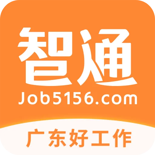 智通直聘v11.19.1 官方正版