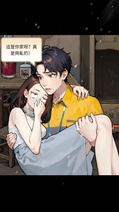 我要去打工游戏