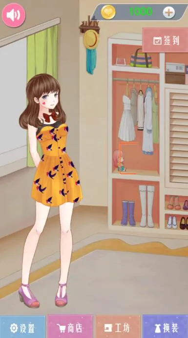 仙子美妆记2026下载安装 仙子美妆记2026下载安装