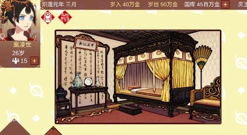 女帝的日常下载 女帝的日常下载