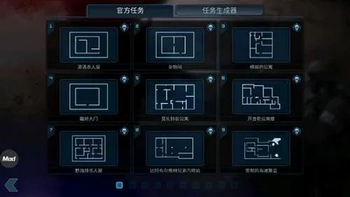 破门而入行动小队MOD内置菜单下载 破门而入行动小队MOD内置菜单下载