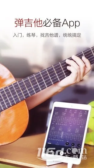 弹琴吧2026下载