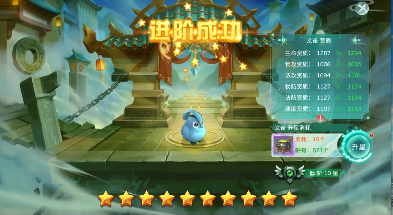 蜀境传说2026下载安装 蜀境传说2026下载安装