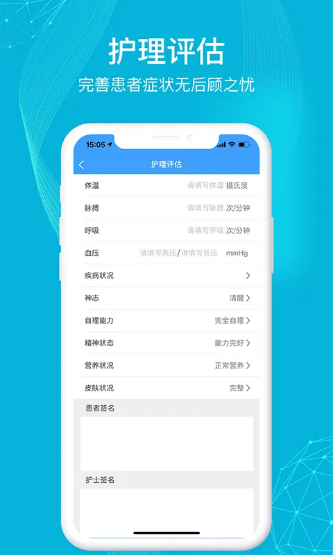 九州医护 九州医护