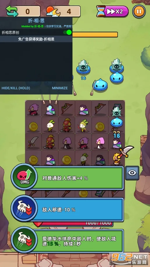 合合合英雄2内购破解版 合合合英雄2内购破解版