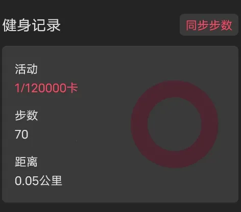 大家爱健身 大家爱健身