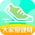 大家爱健身v4.9.8 安卓版