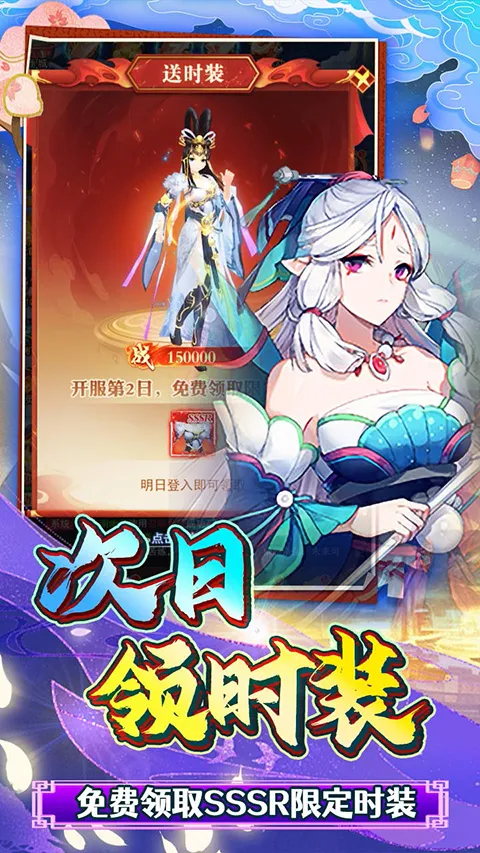 银河战魂2026下载 银河战魂2026下载