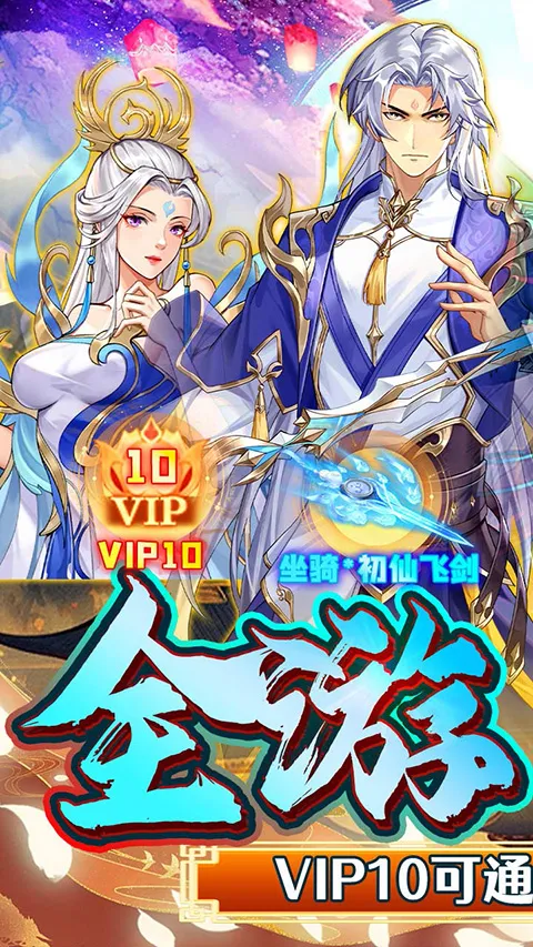 银河战魂2026下载 银河战魂2026下载