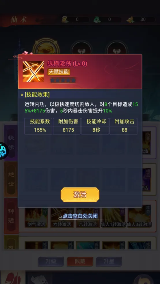 银河战魂2026下载 银河战魂2026下载