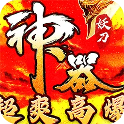 大秦霸业最新手机版v1.0.2 官方正版