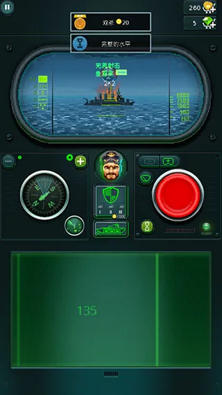 潜艇鱼雷攻击安卓版手机版