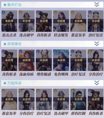 修真高手2026最新版本