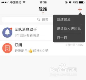 轻推2026官方正版 轻推2026官方正版