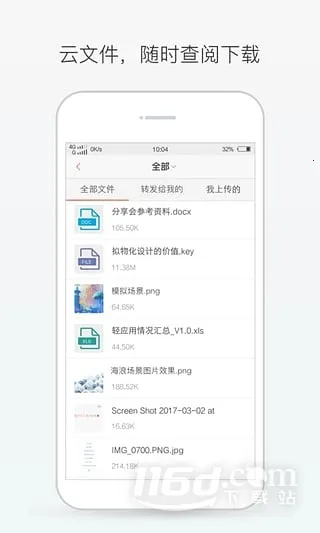 轻推2026官方正版 轻推2026官方正版
