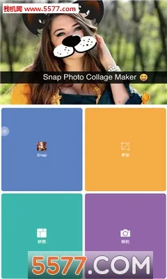 可爱相机2026最新版本