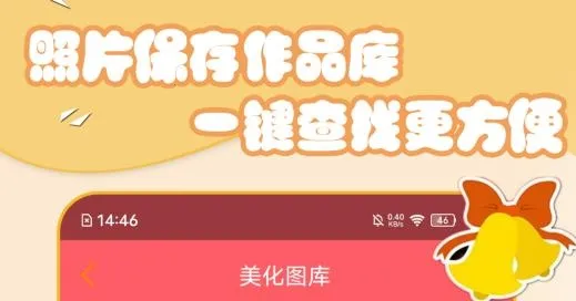 可爱相机2026最新版本