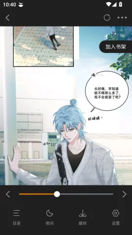 梦绘界漫画下载 梦绘界漫画下载