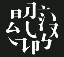 阅微v1.1.0 手机版