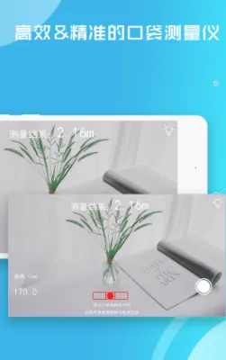 距离测量仪2026最新版本