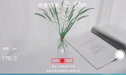 距离测量仪2026最新版本