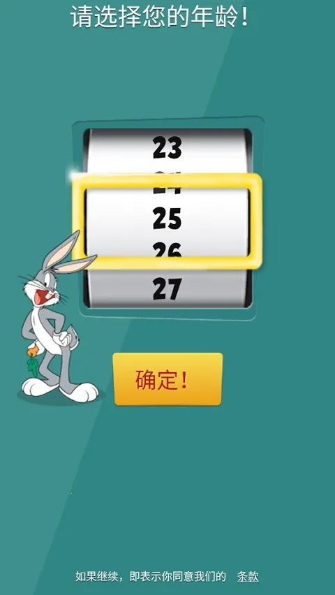 乐一通酷跑安卓版手机版 乐一通酷跑安卓版手机版