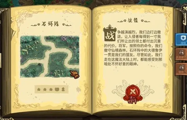 王国保卫战3起源2026官方最新版本 王国保卫战3起源2026官方最新版本