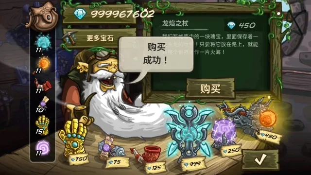 王国保卫战3起源2026官方最新版本 王国保卫战3起源2026官方最新版本