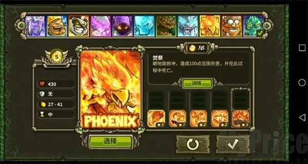 王国保卫战3起源2026官方最新版本 王国保卫战3起源2026官方最新版本