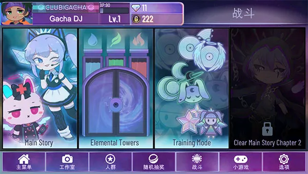 Gacha Nebula Gacha Nebula
