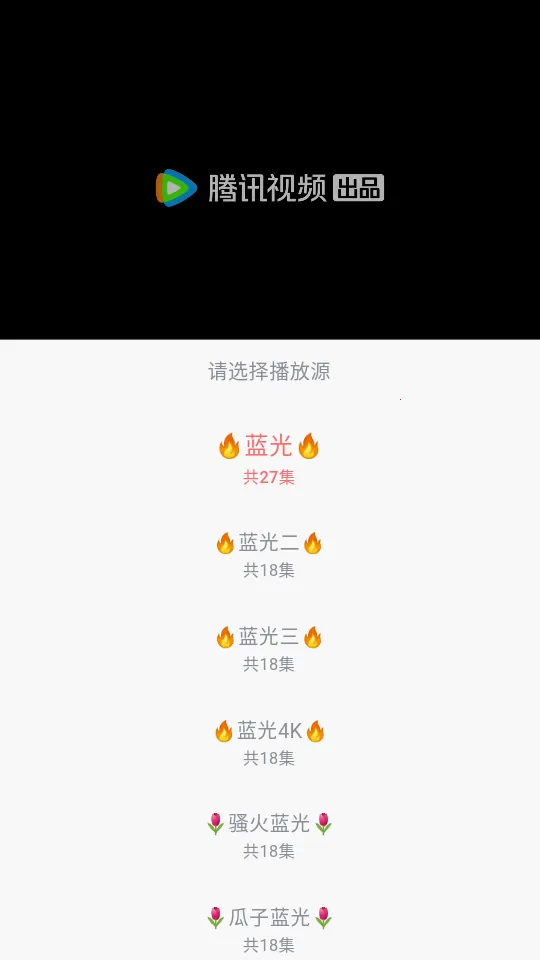 追忆影视5.1.0下载 追忆影视5.1.0下载