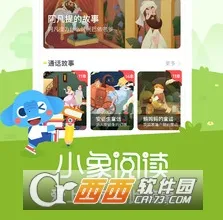 小象阅读 小象阅读