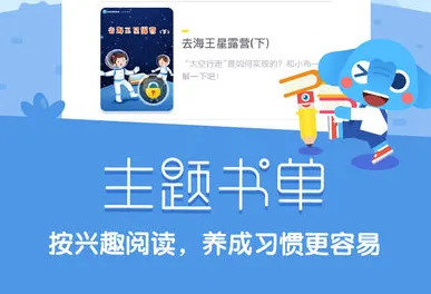 小象阅读 小象阅读
