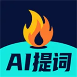 火花提词器v1.0.0 app
