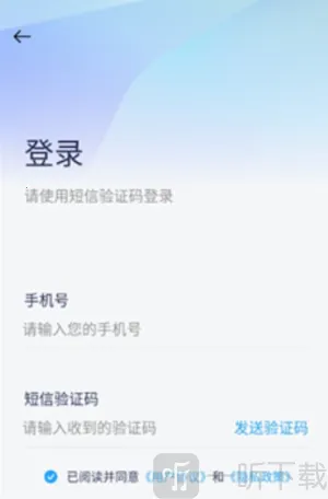 火花提词器 火花提词器