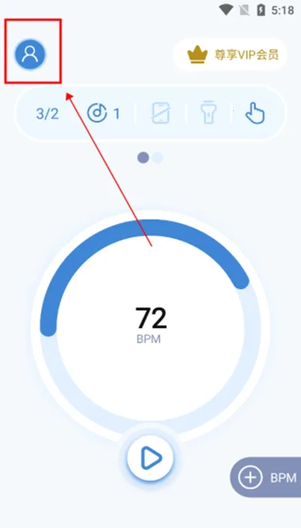 节拍器专家 节拍器专家