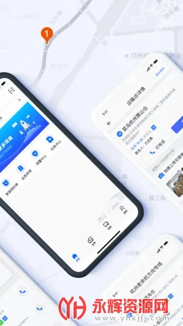 菜鸟橙运安卓版手机版 菜鸟橙运安卓版手机版