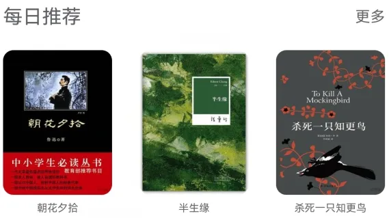 开卷小说2026下载