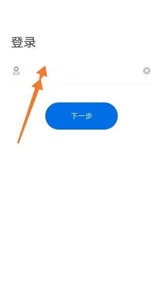 希沃品课 希沃品课
