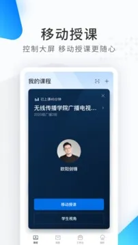 希沃品课 希沃品课