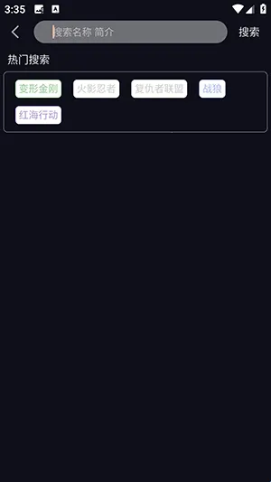 哩哩动漫免费版