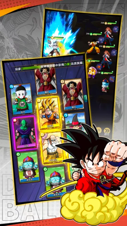 超级赛亚人诞生