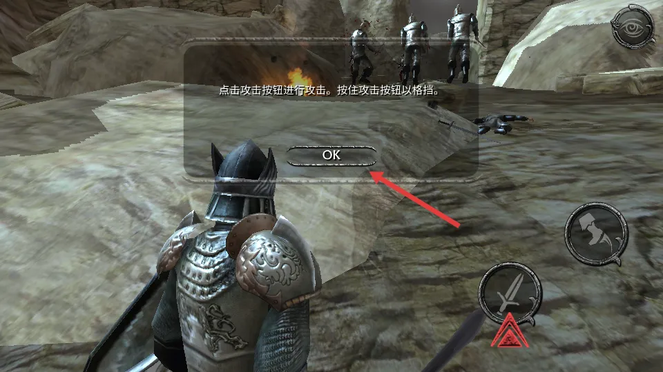 掠夺之剑安卓版手机版