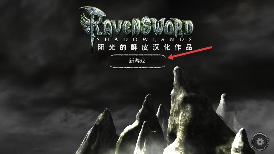 掠夺之剑安卓版手机版