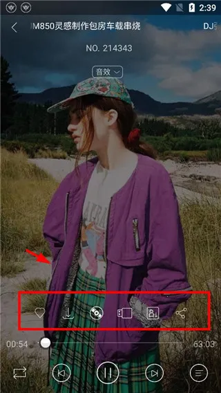 清风dj音乐播放器免费下载