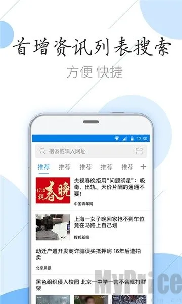 猎鹰浏览器免费下载 猎鹰浏览器免费下载