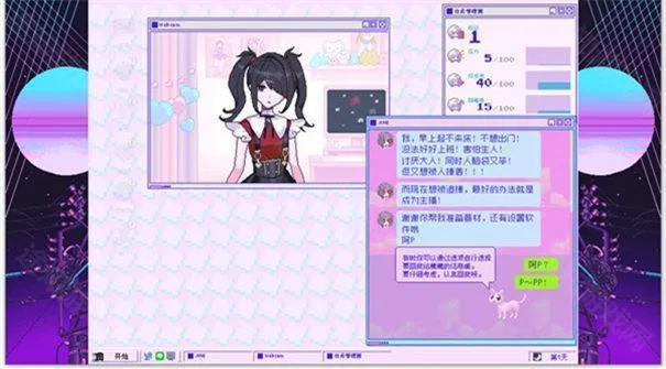 主播女孩的重度依赖 主播女孩的重度依赖