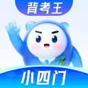 背考王小四门v1.0 免费版