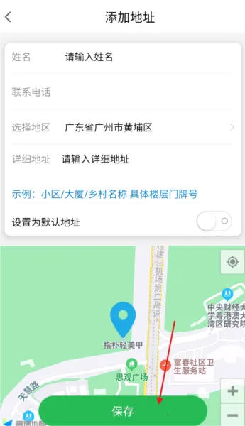 珍茗好生活5.0.0正式版下载