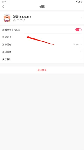 ��ѡ��������ʽ2026���ذ�װ